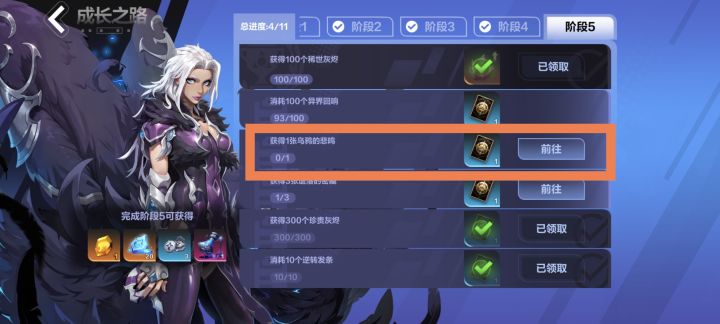 乌鸦悲鸣任务有bug啊截图