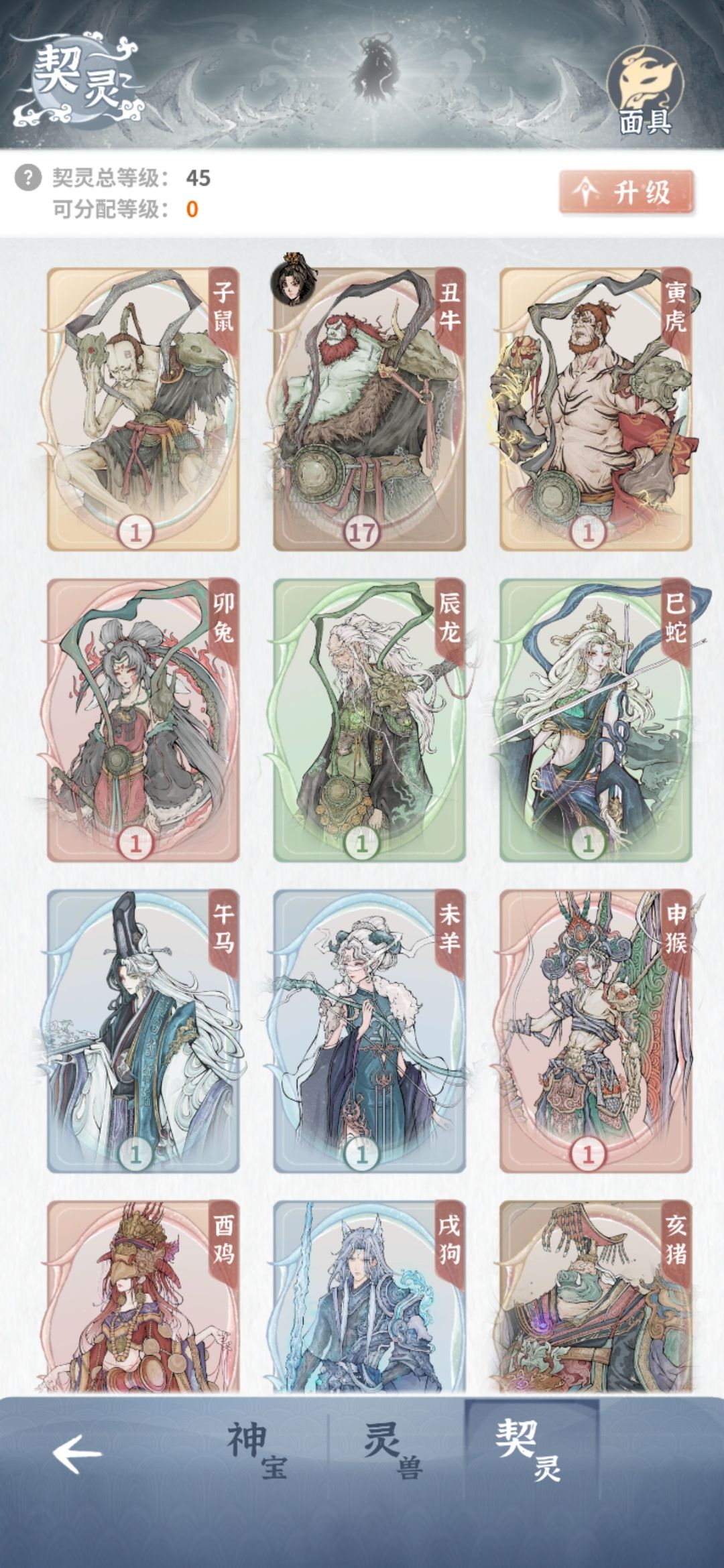 这个号怎么样 5