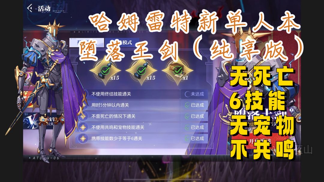 video-3787233