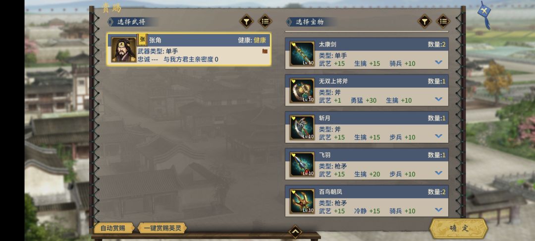 未开新DLC打牌出两把太康跟百鸟? 1