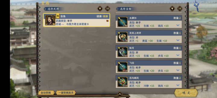 未开新DLC打牌出两把太康跟百鸟?截图