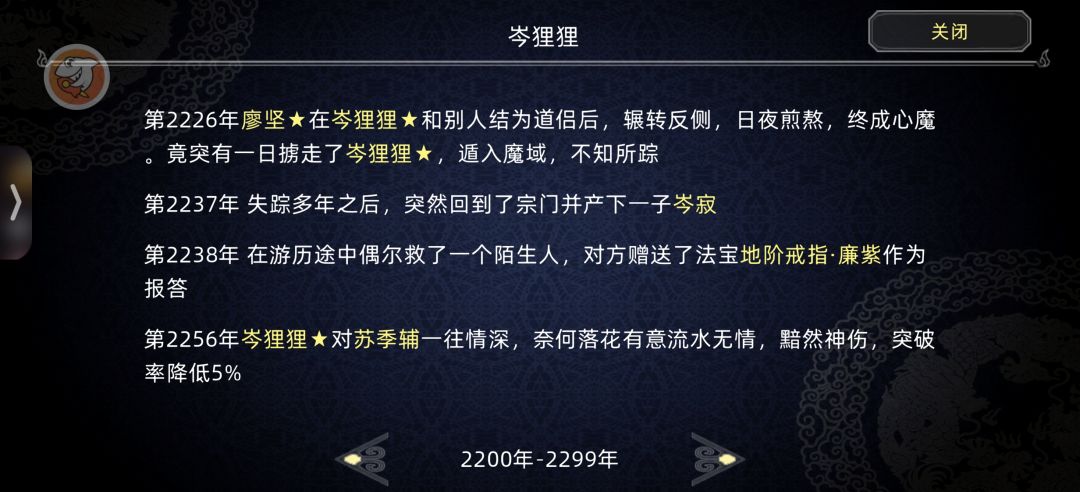 终极ntr剧情 1