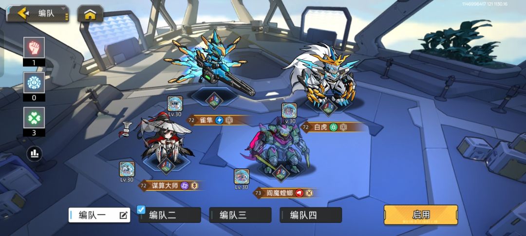 图片里的角色,你们都满级了吗。 1