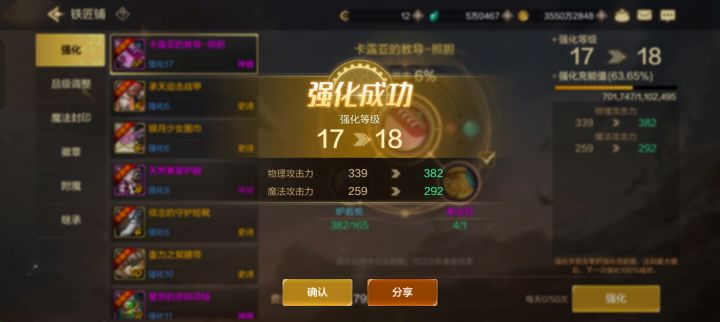 今天运气太好了，不敢出门了，咋整！截图