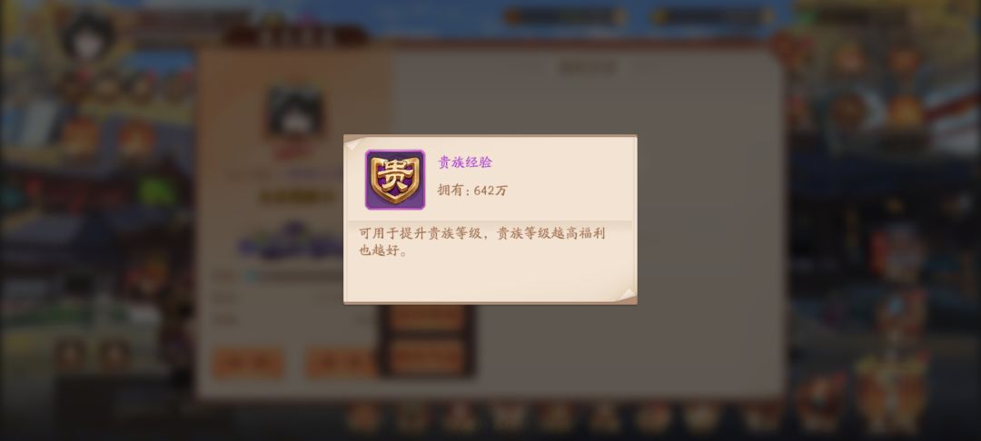日常战力记录,开坑15天,110w兆 1
