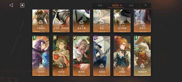 家人们,怎么组队啊!截图