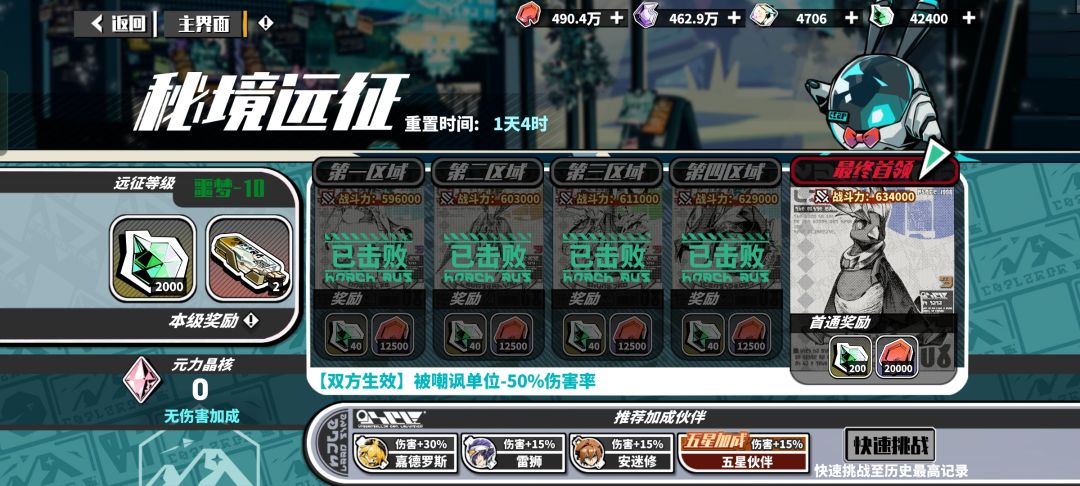 姐弟同心,其利断金 1