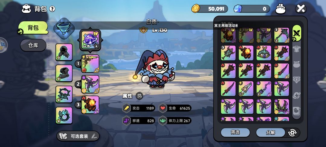 旧日墓园难度‖教学打法!!! 3