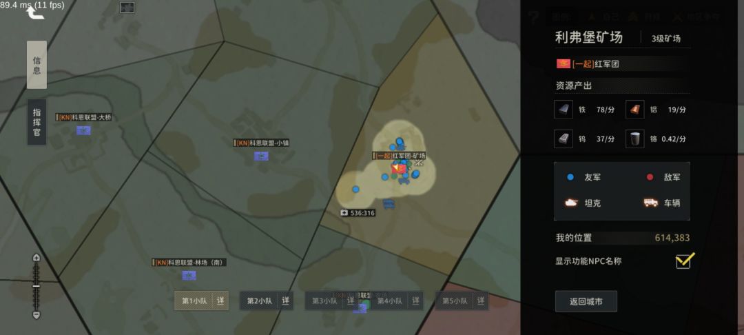 咨询 1