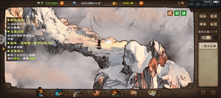 夕阳无限好截图