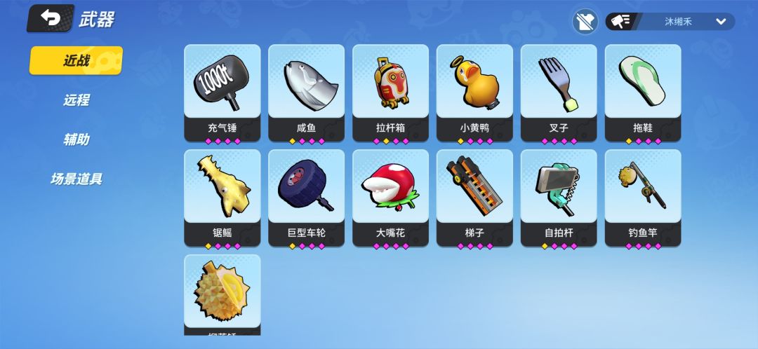 我请问呢?😅 2
