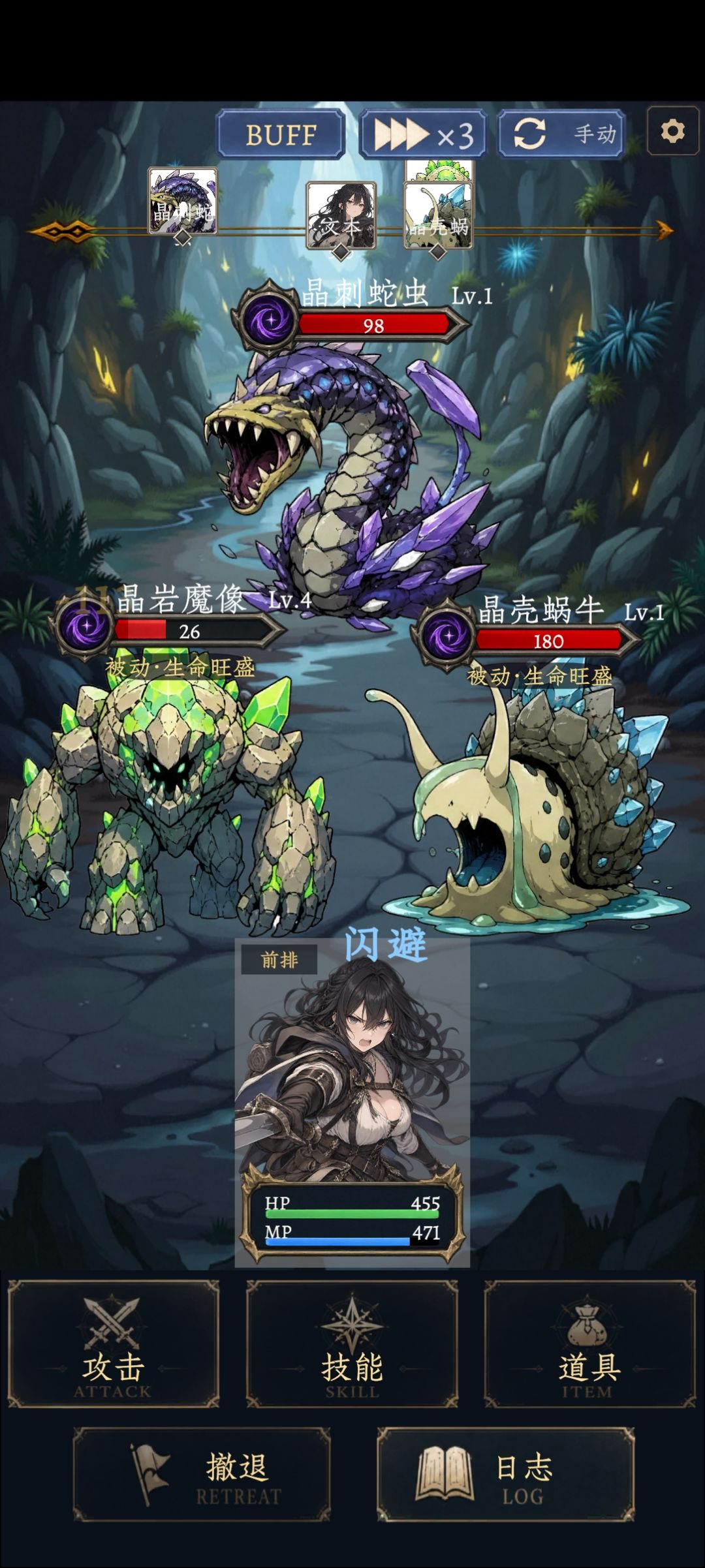 扫盲帖之倍率与元素伤害 3