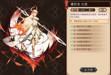 【含福利码】新手前期高性价比的氪金攻略