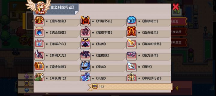 选什么捏佬 玩战士截图