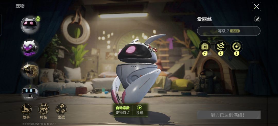今天是个抢高扩的好日子～ 2