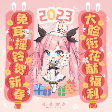 人偶师猜到【兑换码】了嘛