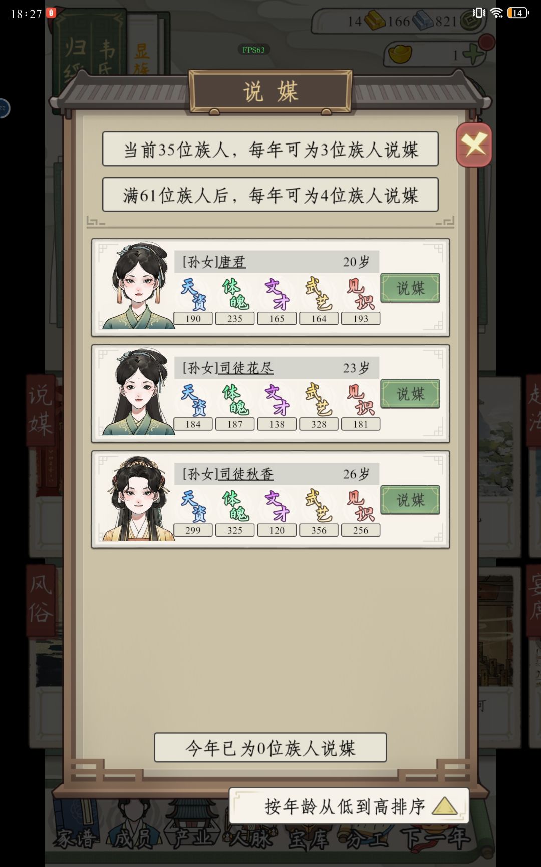 为啥三人都符合 不能选修啊。 1