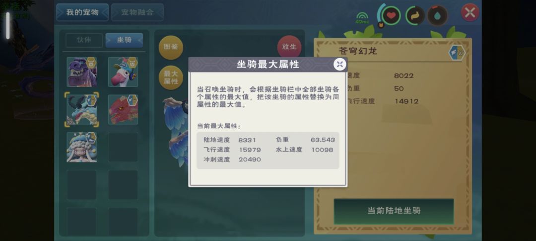记录贴 3