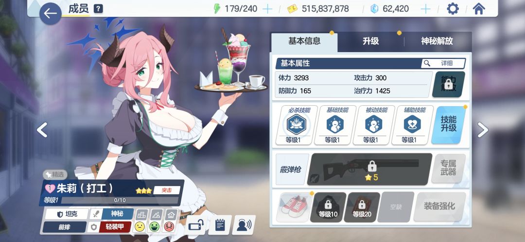 抽卡 14