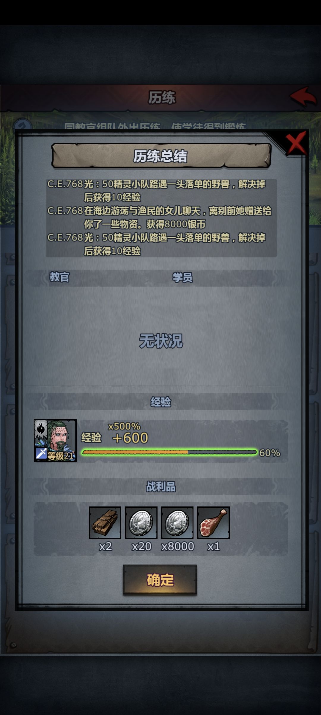 渔民的女儿都这么富有吗 1