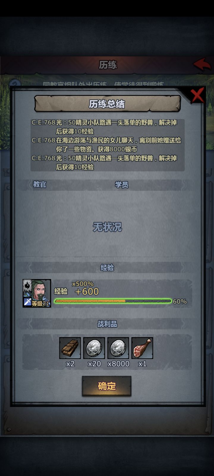 渔民的女儿都这么富有吗截图