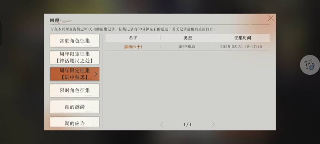 深蓝我爱你 2
