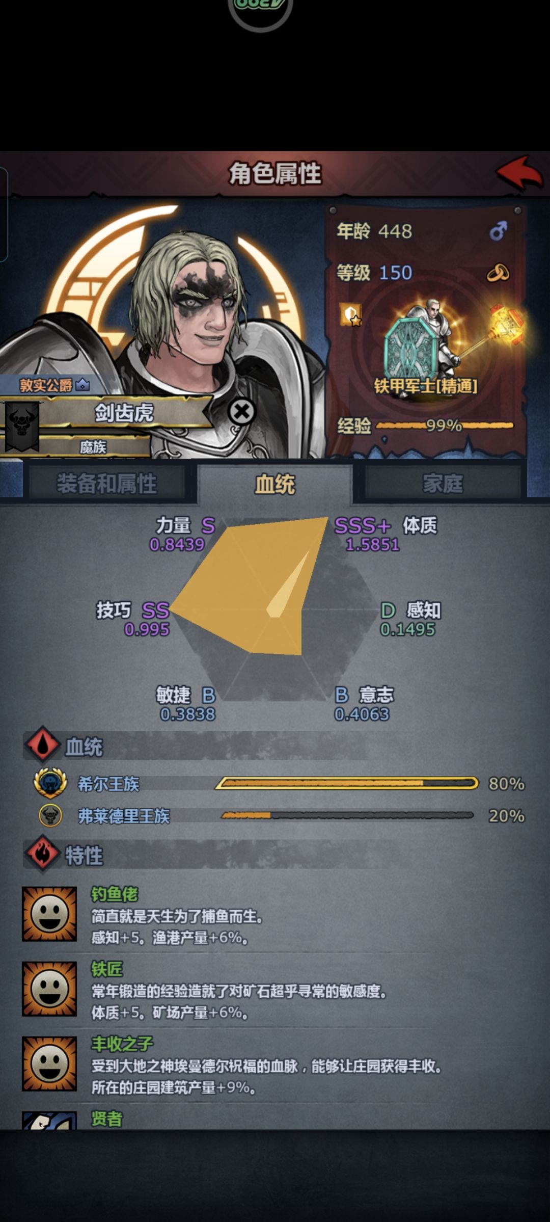 希尔神子,极限学霸400体质。 3
