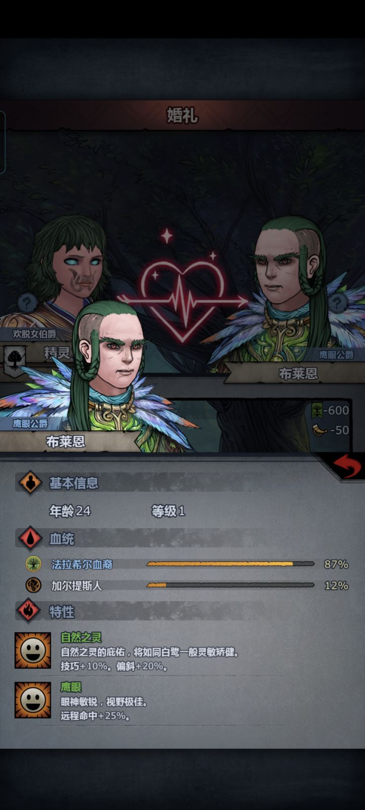 牛批666我里宝贝截图