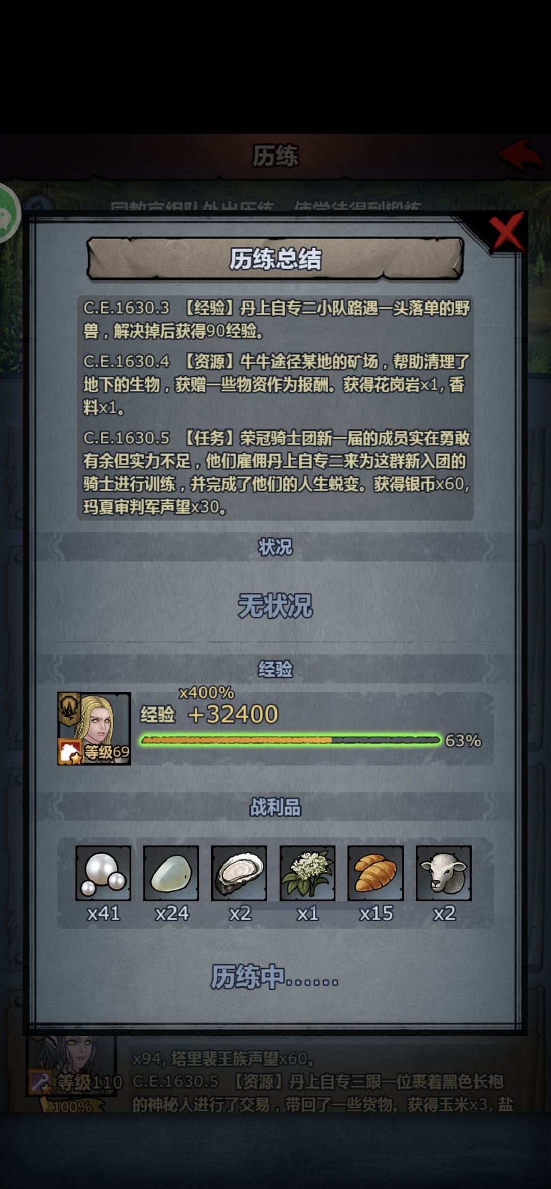 这洗劫了几个要塞 1