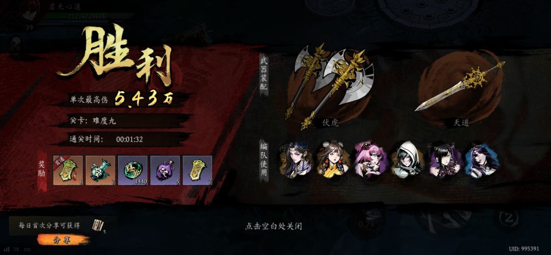 打卡!我的日常闯关! 1