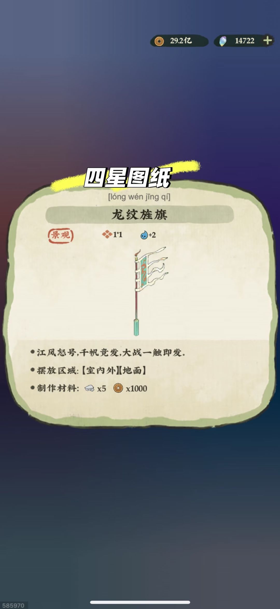 端阳祭典活动攻略2.0 2