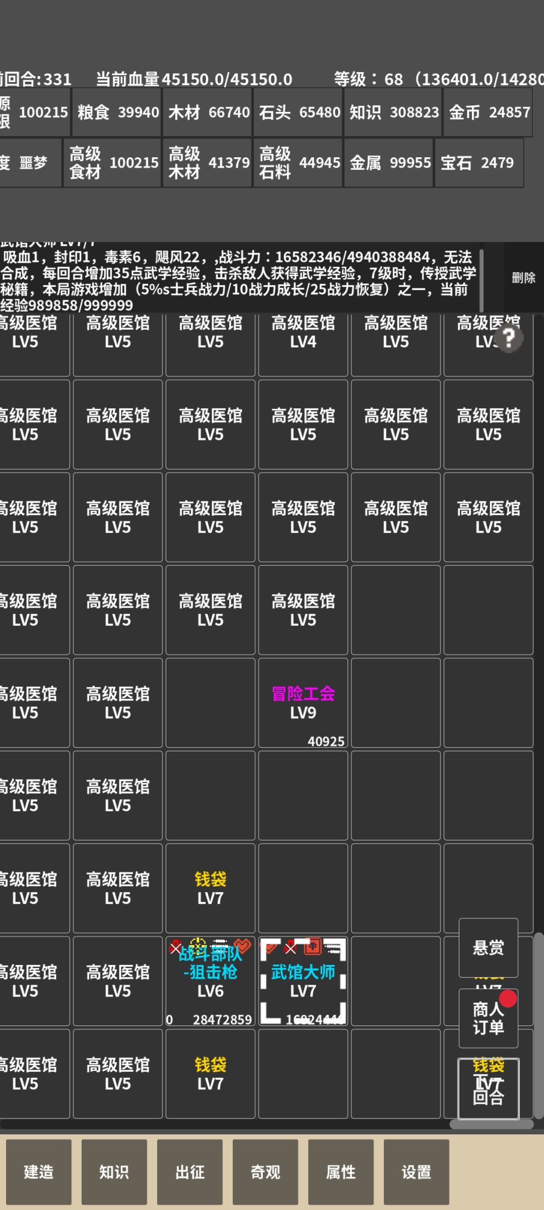 强烈建议增加一个看广告复活 2