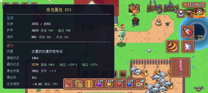 终于过L了,说一下我的打法截图