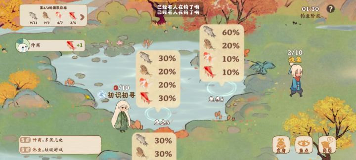 能不能好好优化截图