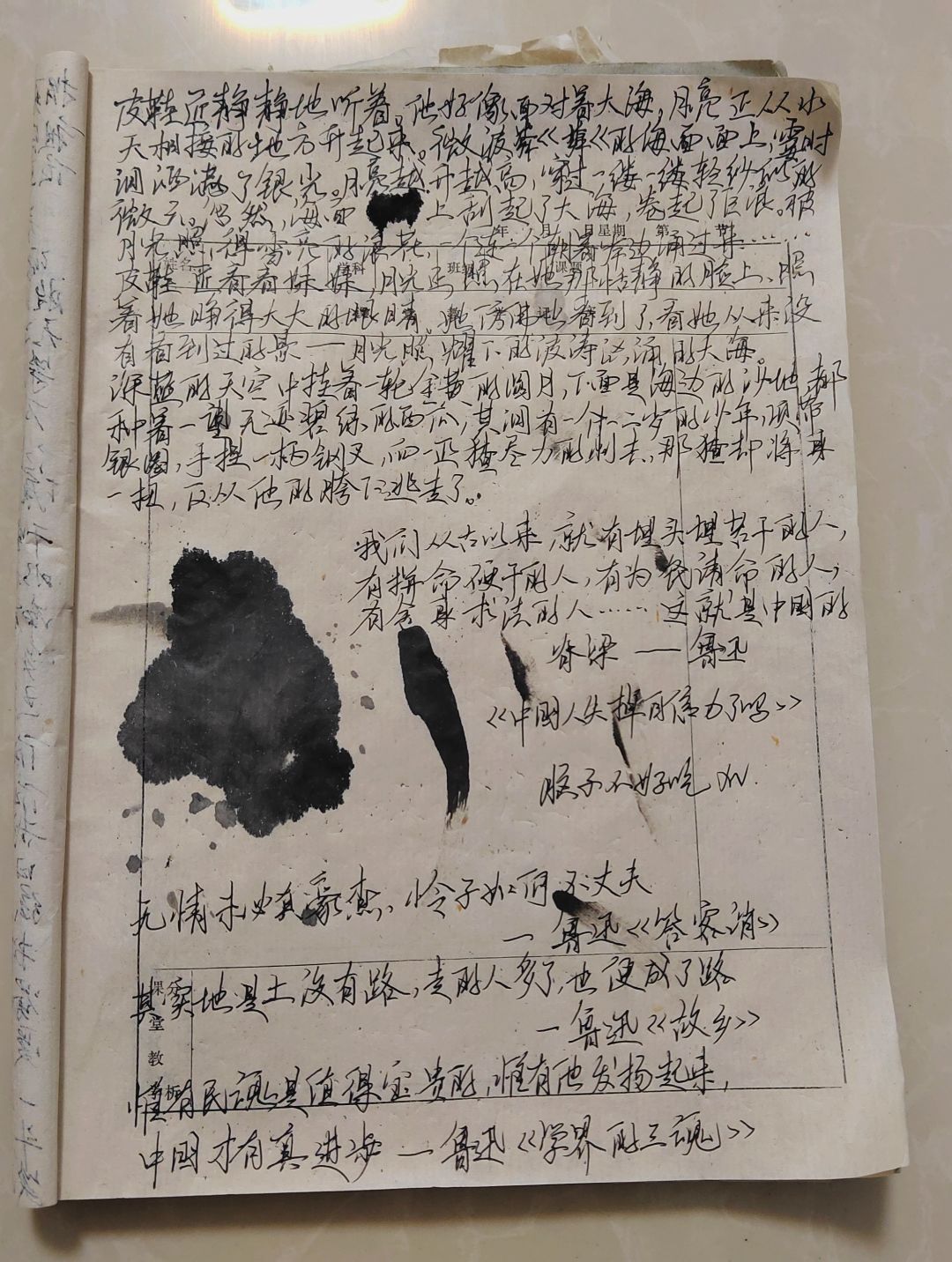 一口气带你看完语文六年级上册所有必背内容 3