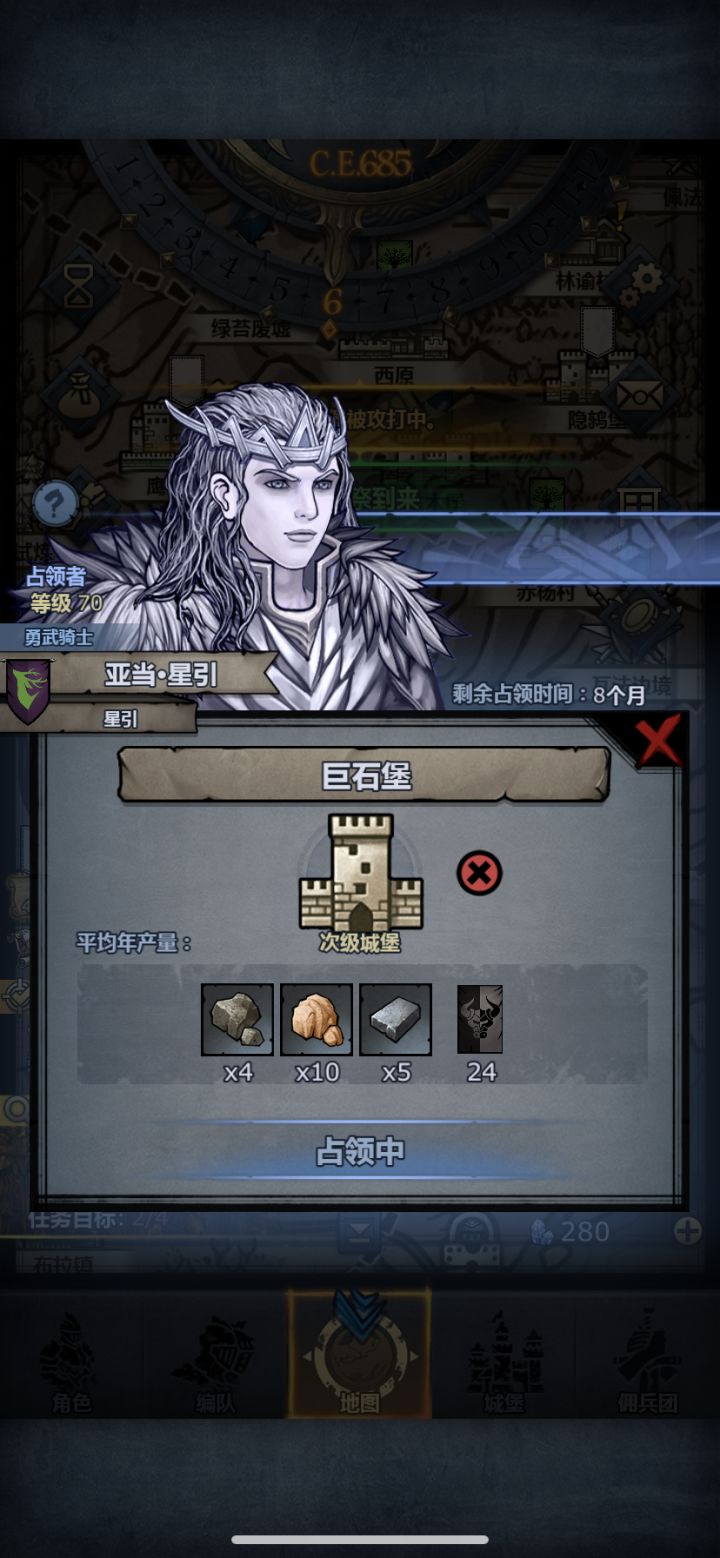还能再出一把大剑的神器吗截图