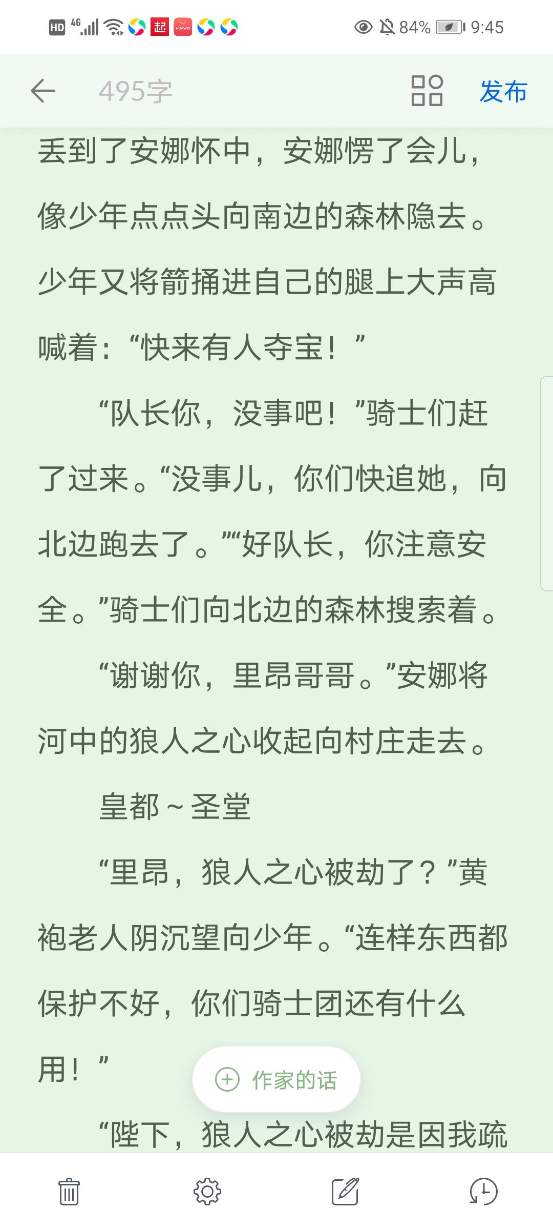 动态图片 3