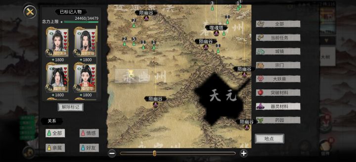 出来这么个bug 是不是恶心人?截图