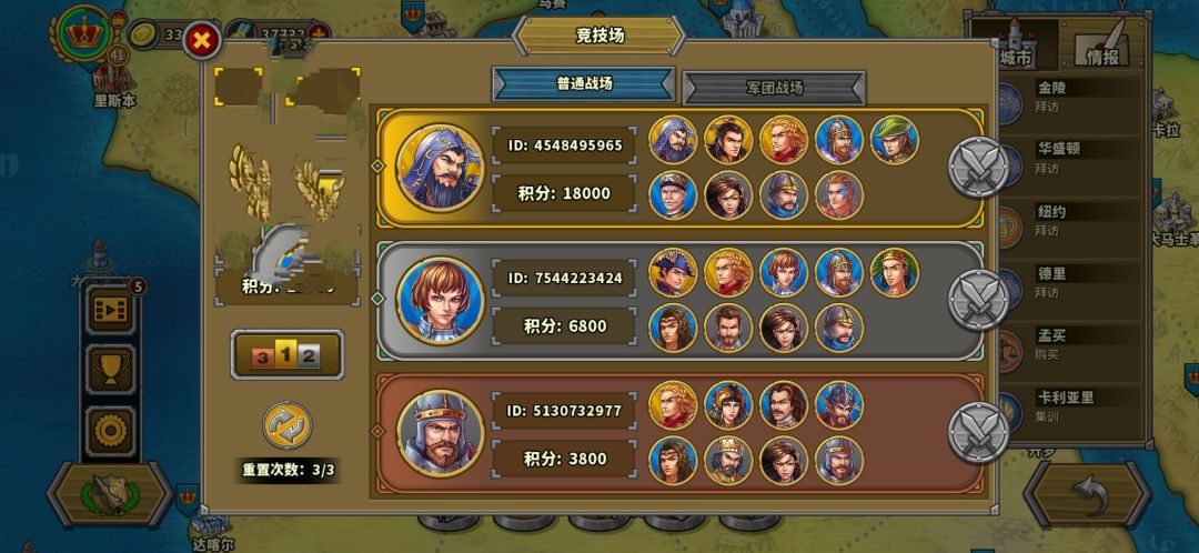 动态图片 3