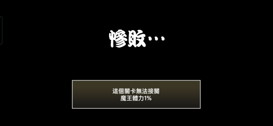 娱乐打法 3