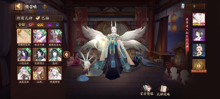 大佬们,这该怎么带比较好截图