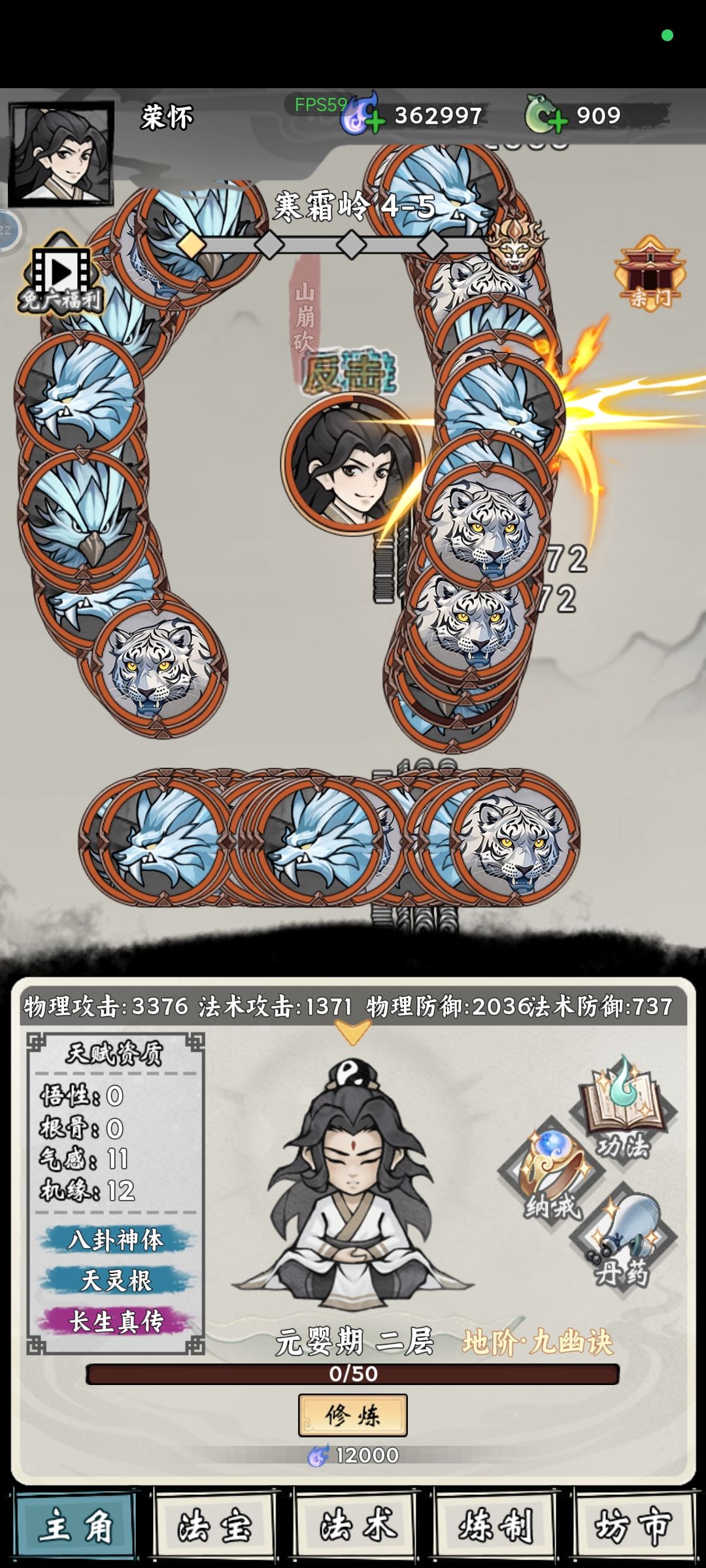 太难了！根本打不过！ 2