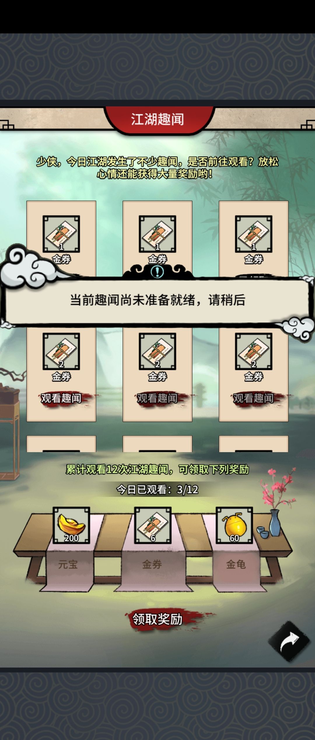 广告接口很捞 1