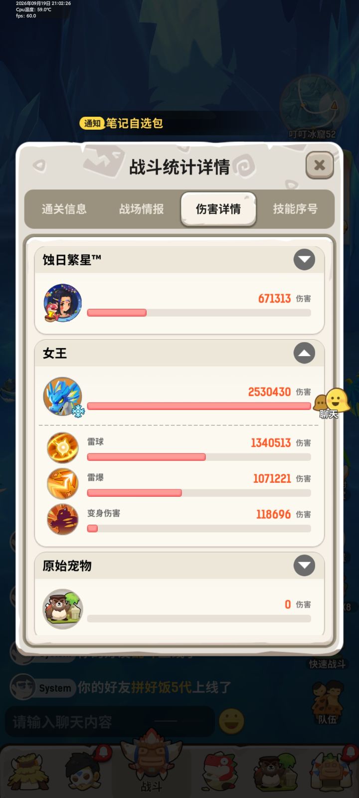 byd追击怎么触发不了截图