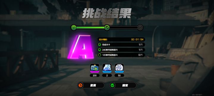 众所周知，1分54秒＞120秒截图