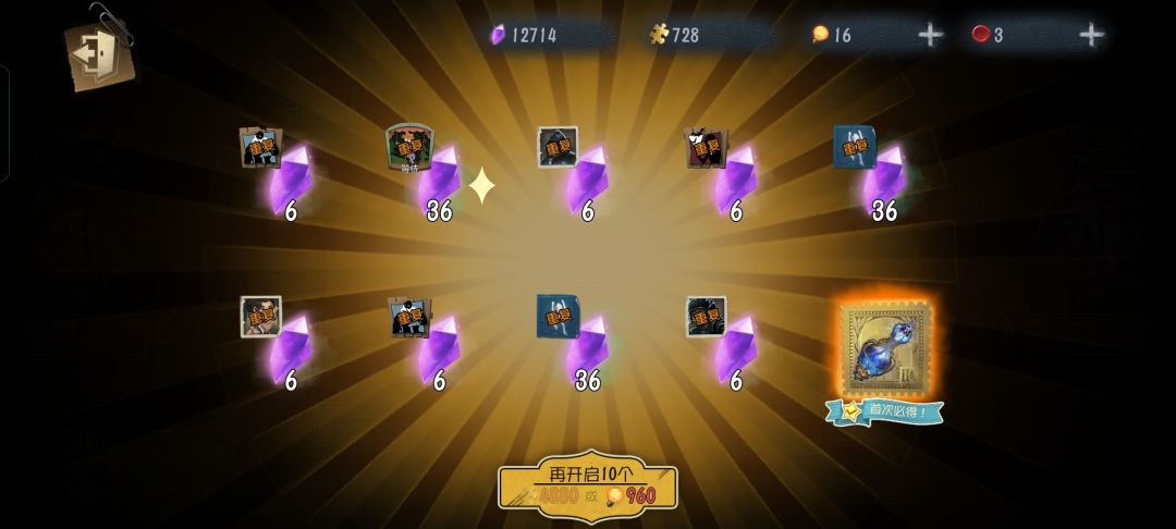 白嫖 1