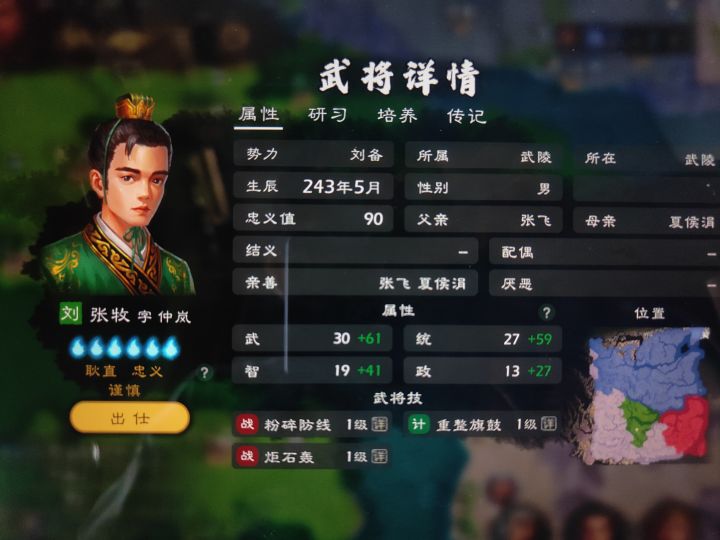 子嗣都被拐卖了吗？截图