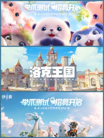 洛克王国世界VS 伊莫👑谁才是养成游戏之王👑