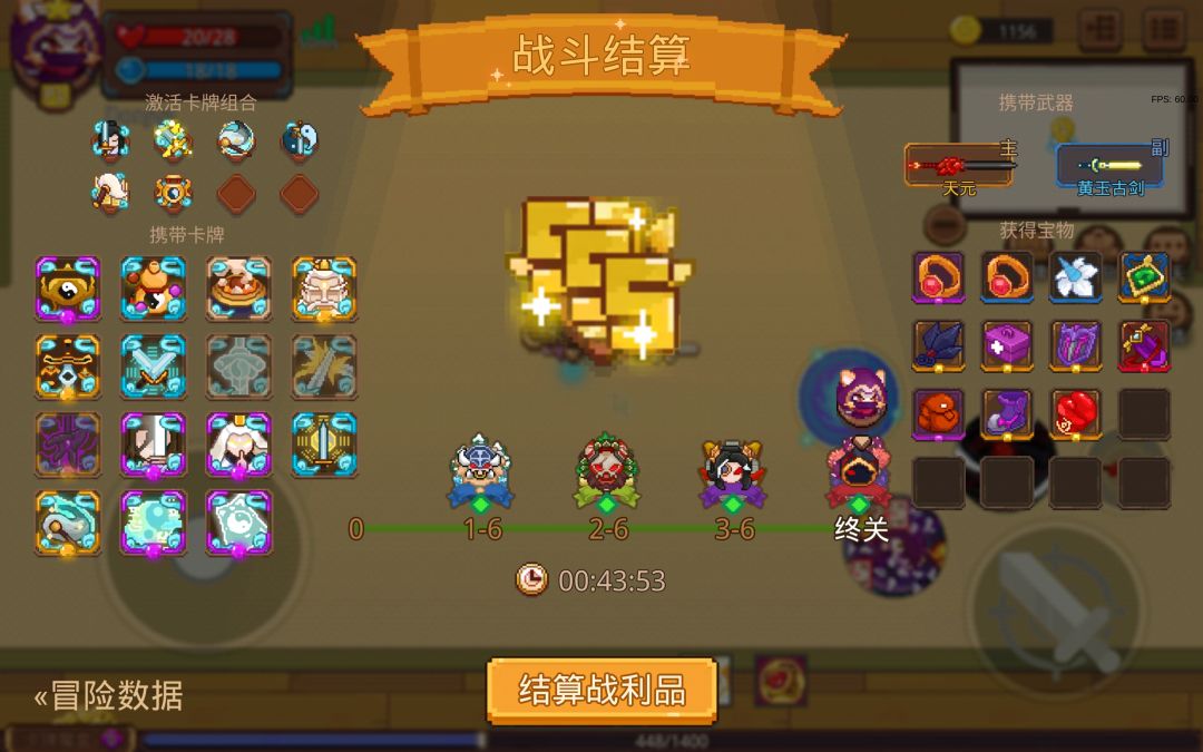 打卡!我的猎魔之路! 1