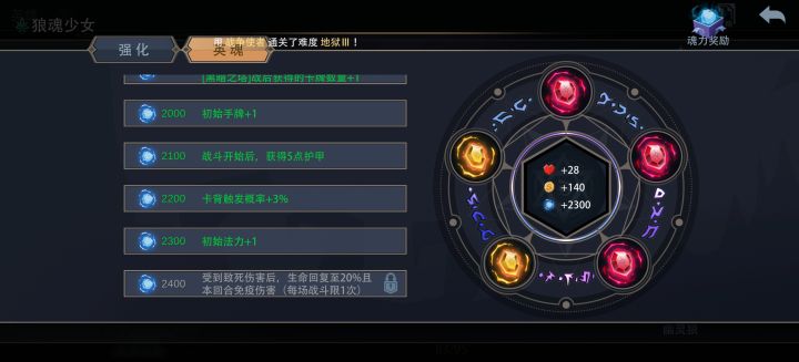 感觉性价比最高的是三红啊截图